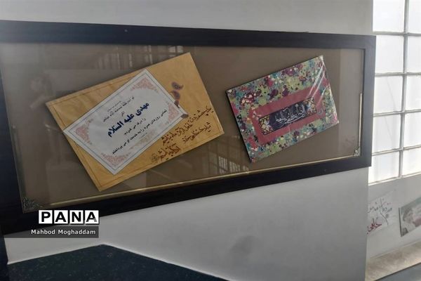 آماده سازی دبیرستان شهیده قزوینی منطقه ۱۳ برای بازگشایی در اول مهر