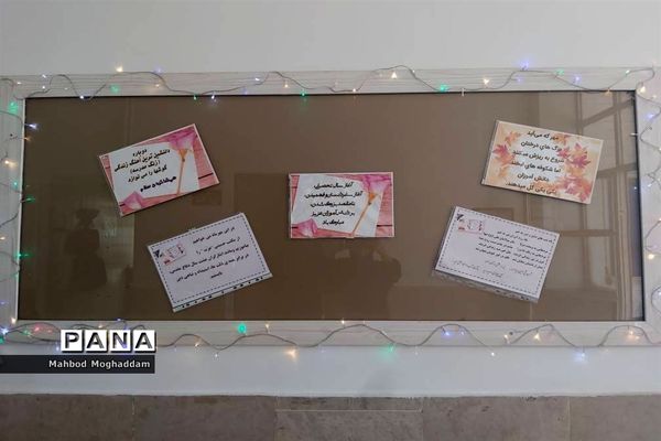 آماده سازی دبیرستان شهیده قزوینی منطقه ۱۳ برای بازگشایی در اول مهر