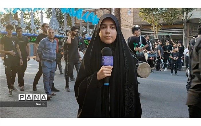 همایش سه ساله‌ها در نایین/فیلم