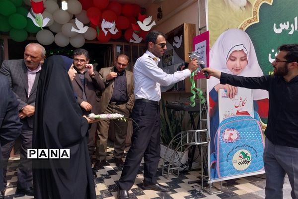 مانور استانی بازگشایی مدارس در ساری