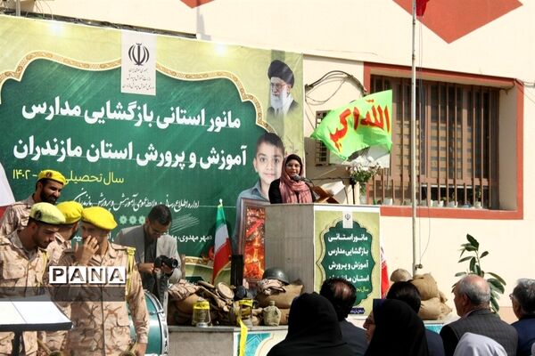 مانور استانی بازگشایی مدارس در ساری