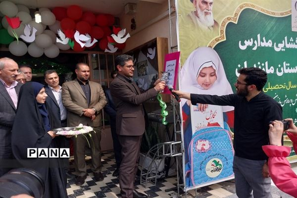 مانور استانی بازگشایی مدارس در ساری