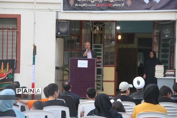 مراسم اربعین حسینی و حمایت از قرآن کریم در ساری