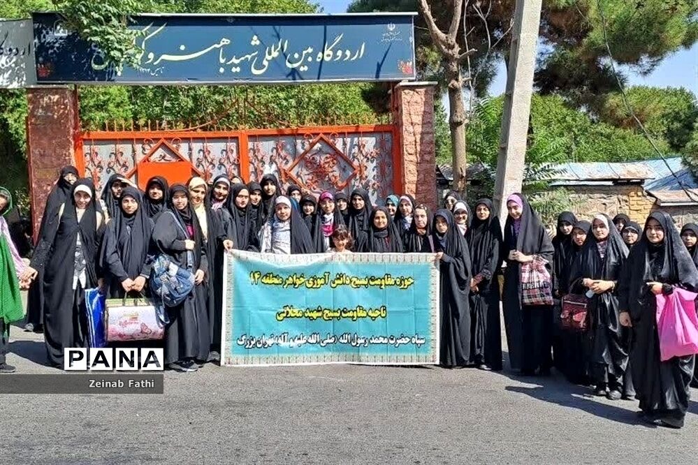 اختتامیه پایگاه تابستانی دبیرستان هیات امنایی فیض کاشانی منطقه ۱۴