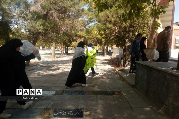 مراسم غبارروبی گلزار شهدا در شهر زیارت