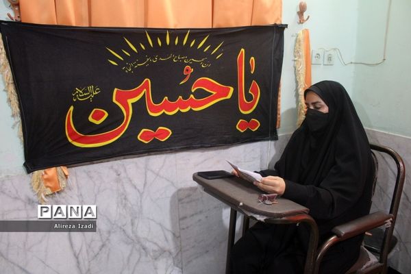 عزاداری اربعین حسینی و زیارت عاشورا در اداره‌کل آموزش و پرورش استان بوشهر
