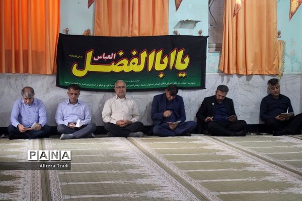 عزاداری اربعین حسینی و زیارت عاشورا در اداره‌کل آموزش و پرورش استان بوشهر