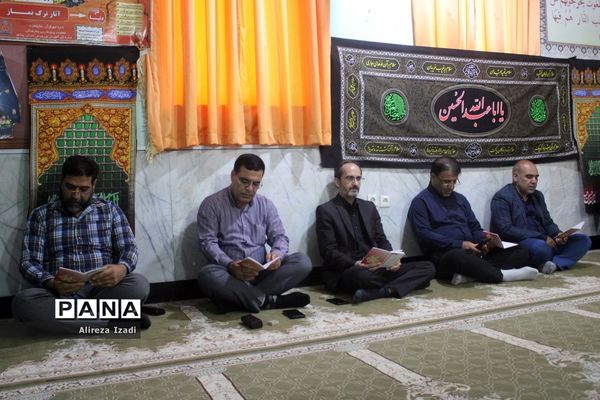 عزاداری اربعین حسینی و زیارت عاشورا در اداره‌کل آموزش و پرورش استان بوشهر