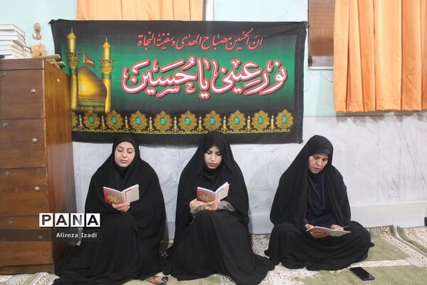 عزاداری اربعین حسینی و زیارت عاشورا در اداره‌کل آموزش و پرورش استان بوشهر