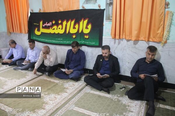 عزاداری اربعین حسینی و زیارت عاشورا در اداره‌کل آموزش و پرورش استان بوشهر
