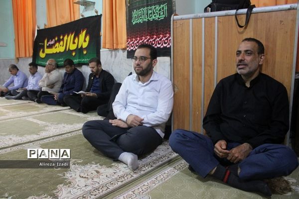 عزاداری اربعین حسینی و زیارت عاشورا در اداره‌کل آموزش و پرورش استان بوشهر