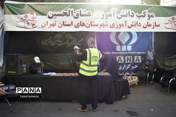 موکب عشاق الحسین (ع) سازمان دانش‌آموزی شهرستان‌های استان‌تهران در مسیر جاماندگان اربعین