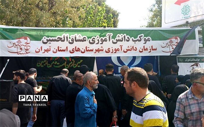 برپایی موکب دانش‌آموزی شهرستان‌های تهران در مسیر پیاده‌روی جاماندگان اربعین حسینی/فیلم