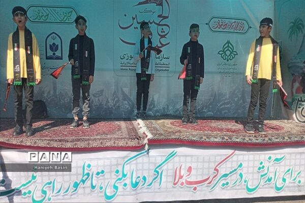 پیاده‌روی جاماندگان اربعین حسینی