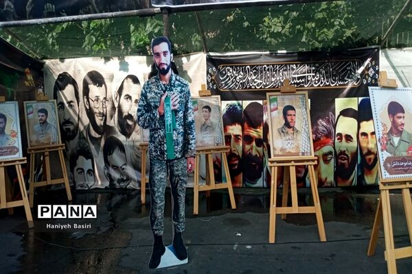 پیاده‌روی جاماندگان اربعین حسینی