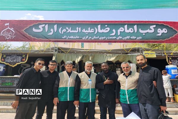 پذیرایی و اسکان زائران اربعین در موکب امام رضا (ع) اراک