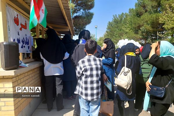 هشتمین دوره المپیاد بازی‌های فکری سرگرمی درشیراز