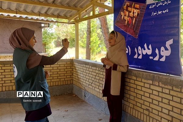 هشتمین دوره المپیاد بازی‌های فکری سرگرمی درشیراز