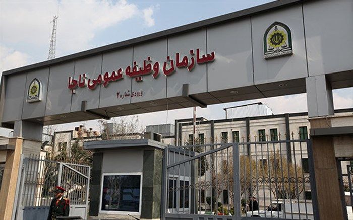 مشمولان زائر اربعین بازگشت خود را در سامانه پلیس مهاجرت و گذرنامه ثبت کنند