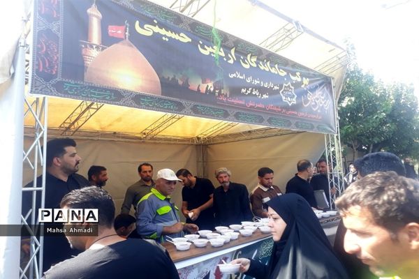 مراسم پیاده‌روی عاشقان جامانده‌ اربعین