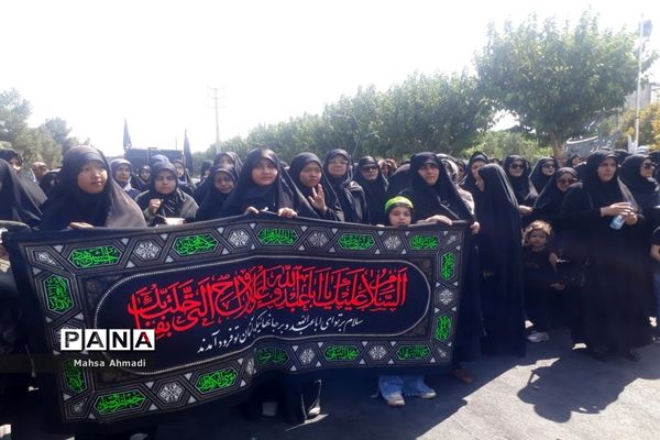 مراسم پیاده‌روی عاشقان جامانده‌ اربعین