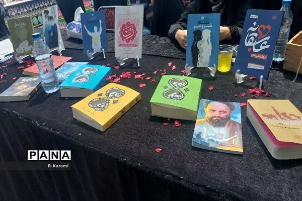 پیاده‌روی جاماندگان اربعین حسینی