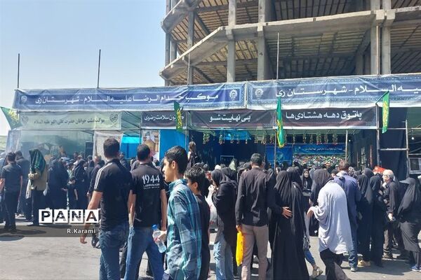 پیاده‌روی جاماندگان اربعین حسینی
