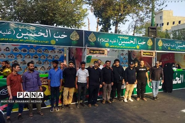 موکب حب الحسین(ع)  فشافویه درمسیر پیاده‌روی جاماندگان اربعین حسینی