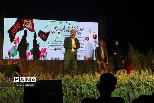 نمایش بزرگ "برفرازهستی" کاری از گروه فرهنگی و هنری مهتاب