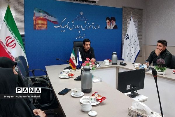 جلسه هماهنگی بامدیران منتخب طرح گام های عاشقی