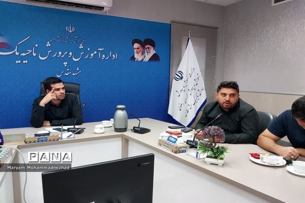 جلسه هماهنگی بامدیران منتخب طرح گام های عاشقی