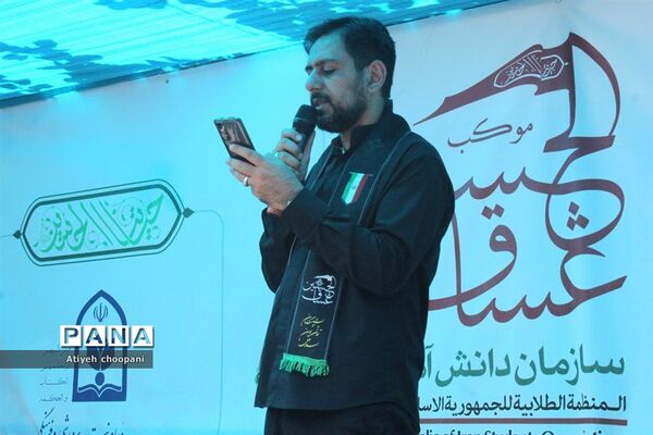 پیاده‌روی جاماندگان اربعین حسینی (ع)