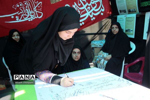 پیاده‌روی جاماندگان اربعین حسینی (ع)