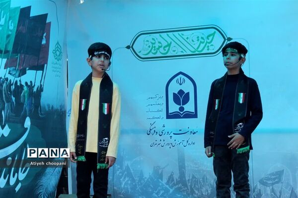 پیاده‌روی جاماندگان اربعین حسینی (ع)