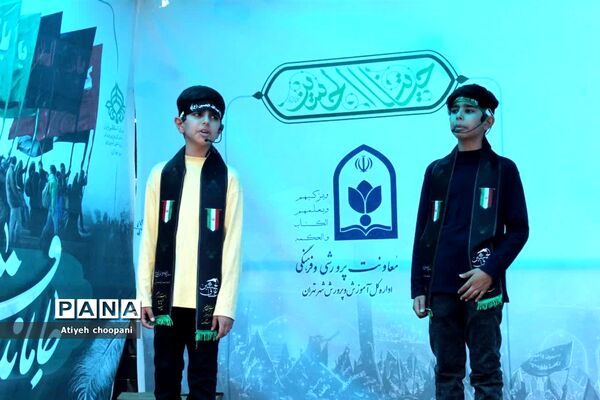 پیاده‌روی جاماندگان اربعین حسینی (ع)