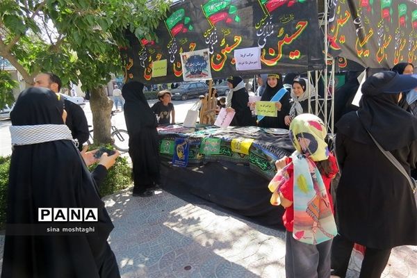 مراسم جاماندگان اربعین حسینی در بجنورد