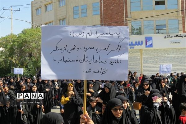 مراسم جاماندگان اربعین حسینی در بجنورد