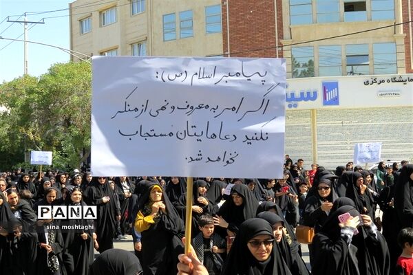 مراسم جاماندگان اربعین حسینی در بجنورد