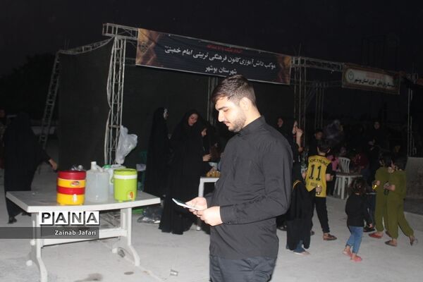 پیاده‌روی جاماندگان اربعین حسینی در بوشهر