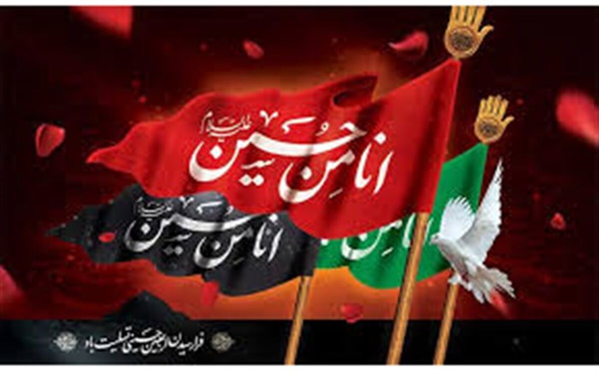 حضور مدیرکل آمورش وپرورش استان قزوین درمراسم عزاداری اربعین حسینی/فیلم