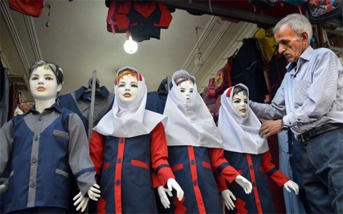 قیمت لباس مدرسه چقدر افزایش یافته است؟