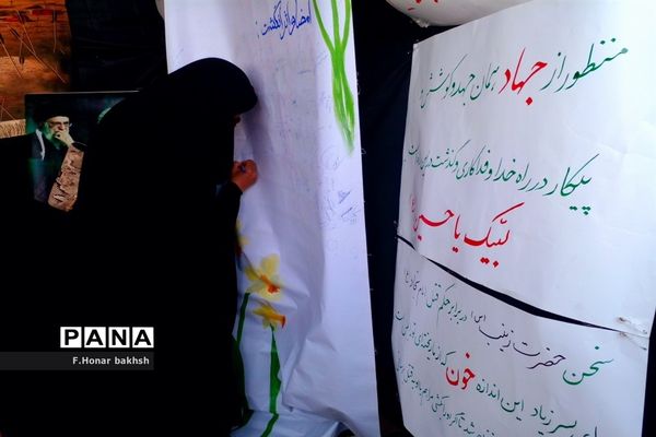 حال و هوای موکب های اربعین در پیاده‌روی زائران جمکران