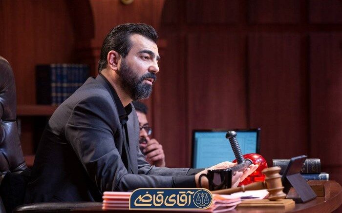 ادامه پخش سریال «آقای قاضی» از امروز