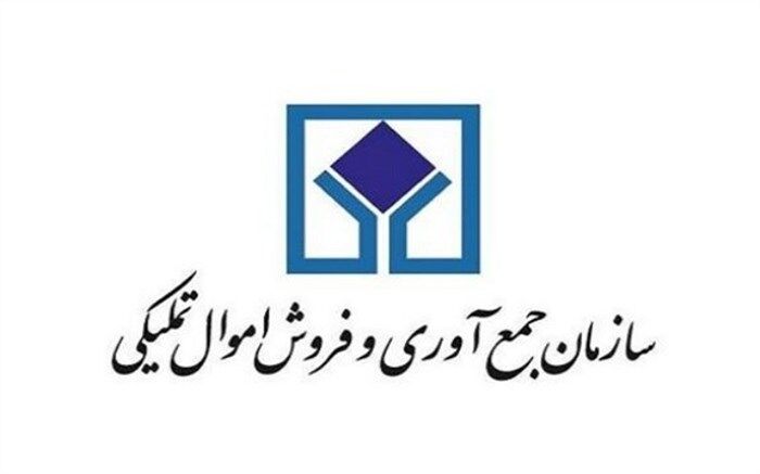 تعیین تکلیف ۱۴ هزار میلیارد تومان کالاهای اموال تملیکی تا پایان تیرماه امسال