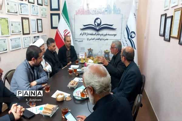 بازدید مدیرکل آموزش و پرورش قم از موسسه دارالاکرام حضرت ابوالفضل(ع)