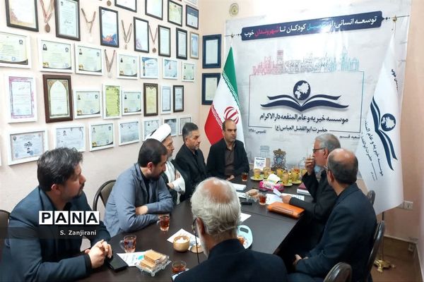 بازدید مدیرکل آموزش و پرورش قم از موسسه دارالاکرام حضرت ابوالفضل(ع)