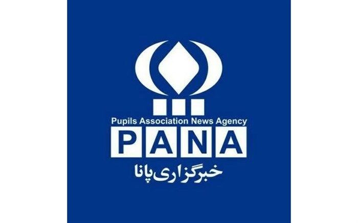 دوره آموزشی خبرنگاران منتخب پانا مهر ماه برگزار می‌شود