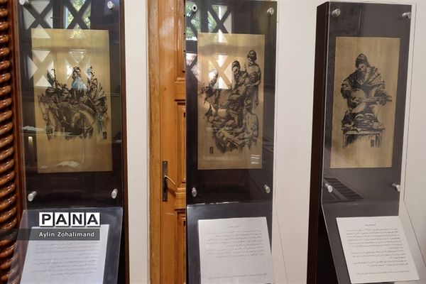 آرامگاه ابوعلی سینا در همدان