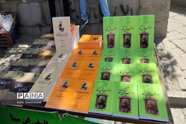 آرامگاه ابوعلی سینا در همدان