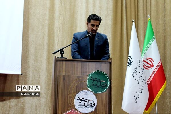 رویداد توانمندسازی مدیران جدید دوره اول در دانشگاه فرهنگیان پردیس زینبیه پیشوا